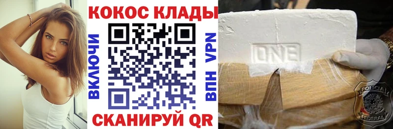 Наркошоп купить A-PVP  Меф мяу мяу  Марихуана  Кокаин  Среднеколымск