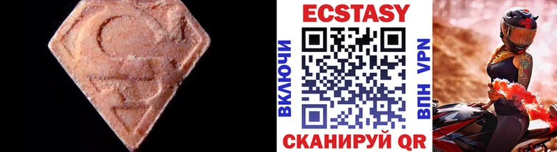 Ecstasy таблы  Купить закладки  Среднеколымск 