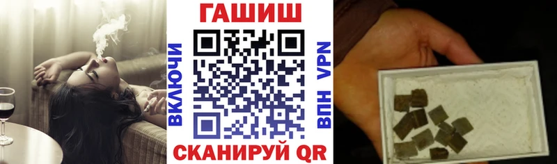 Купить где  Среднеколымск  Гашиш 40% ТГК 