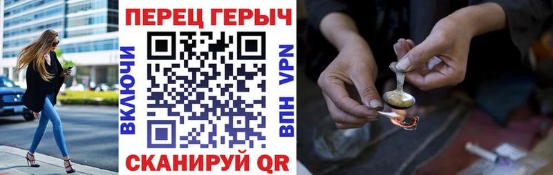 Купить закладки  Среднеколымск  Героин гречка 