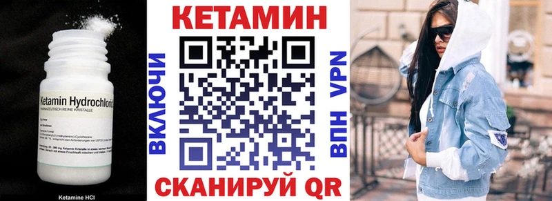 Кетамин ketamine  Купить закладки  Среднеколымск 