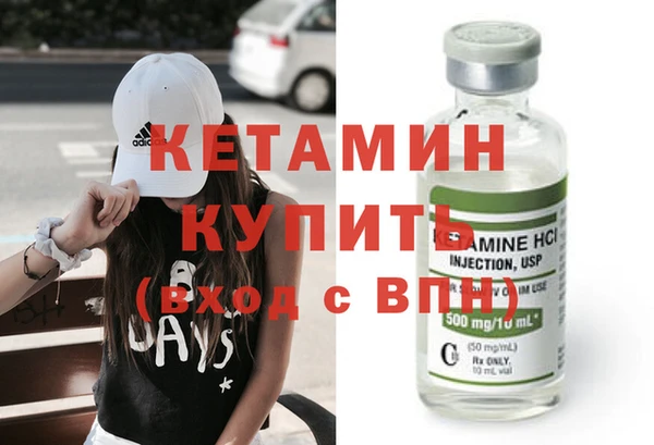 бутик Володарск