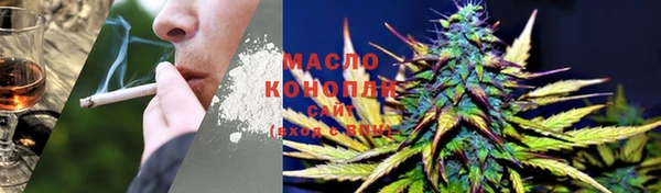 бутик Володарск