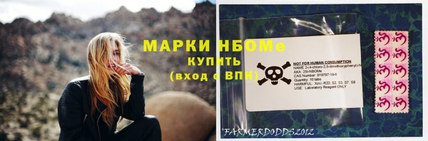 MDMA Premium VHQ Волоколамск