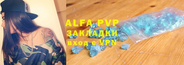 MDMA Premium VHQ Волоколамск