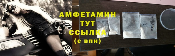 дживик Волосово