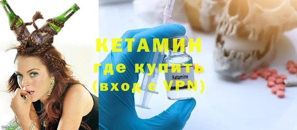 бутик Володарск