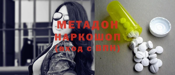 дживик Волосово