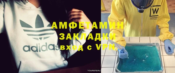 дживик Волосово