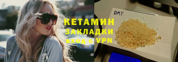 дживик Волосово