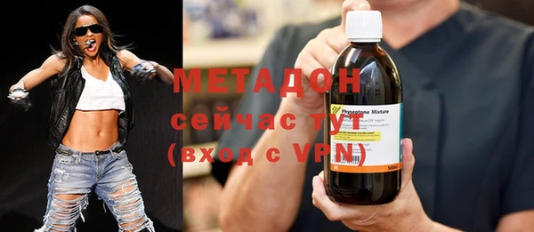 MDMA Premium VHQ Волоколамск