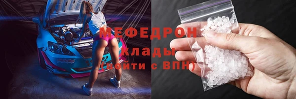 MDMA Premium VHQ Волоколамск
