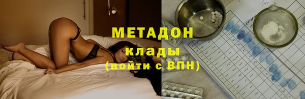 бутик Володарск