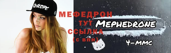 дживик Волосово