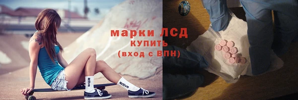 дживик Волосово
