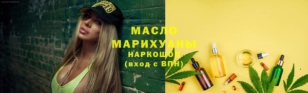 бутик Володарск