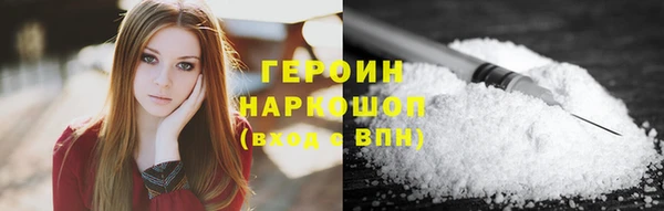 бутик Володарск