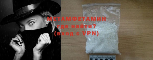 MDMA Premium VHQ Волоколамск