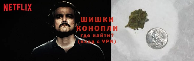 бутик Володарск
