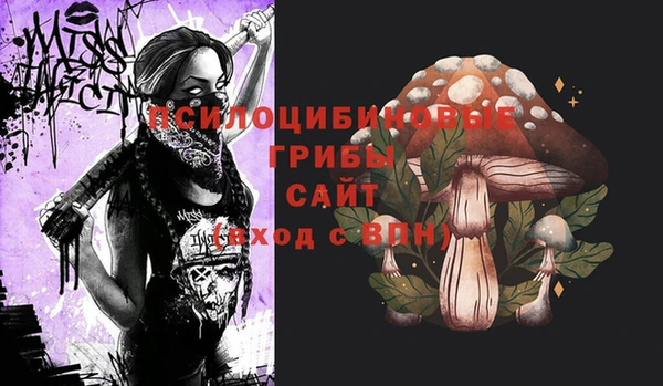 бутик Володарск