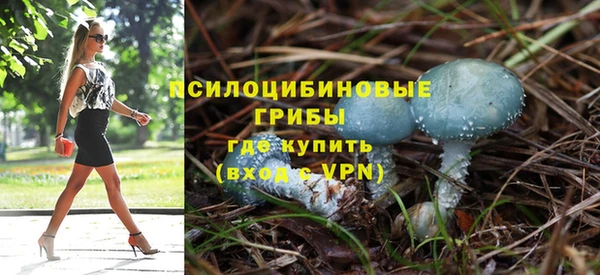 бутик Володарск