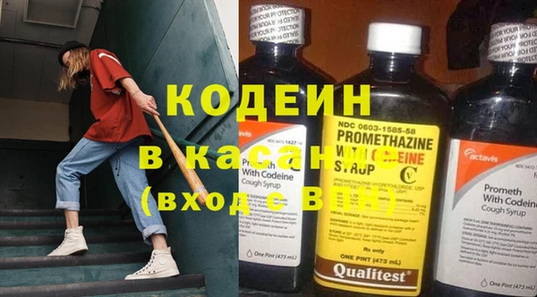 дживик Волосово