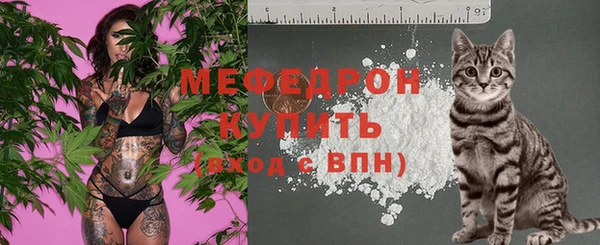 MDMA Premium VHQ Волоколамск