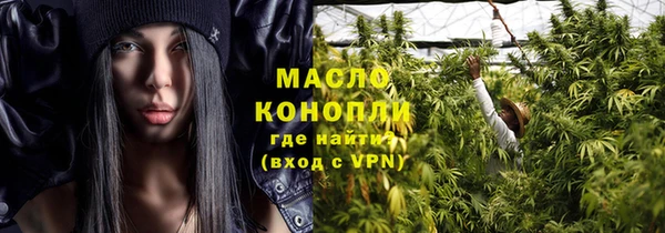 дживик Волосово