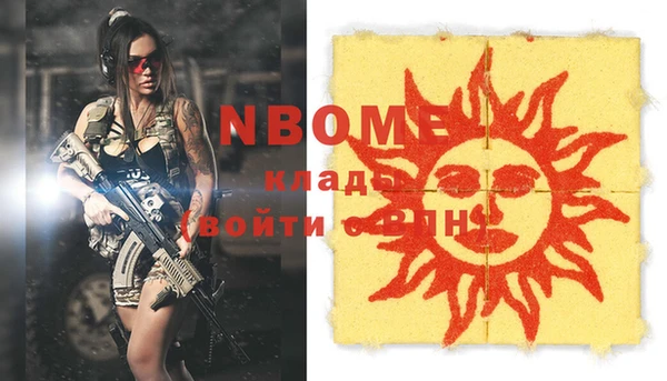 бутик Володарск