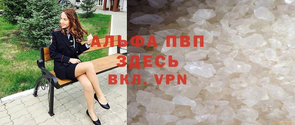 MDMA Premium VHQ Волоколамск