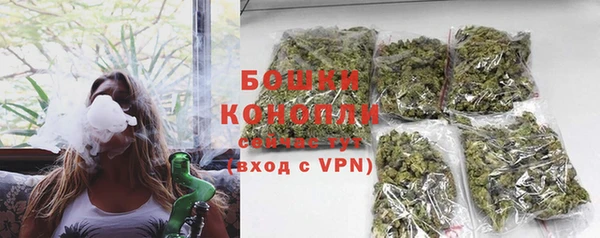 MDMA Premium VHQ Волоколамск