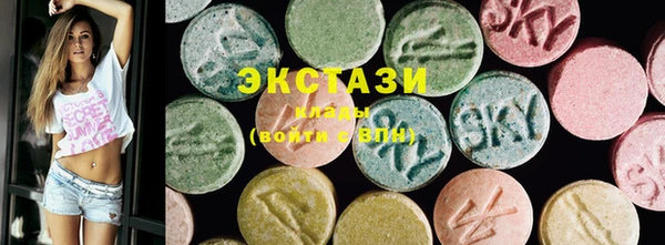 дживик Волосово