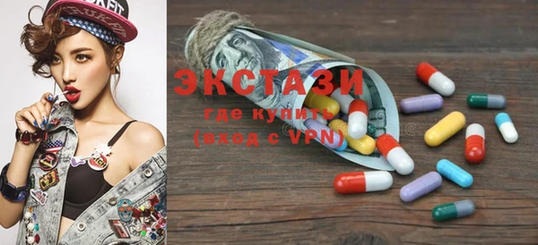 MDMA Premium VHQ Волоколамск