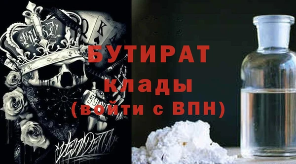 дживик Волосово