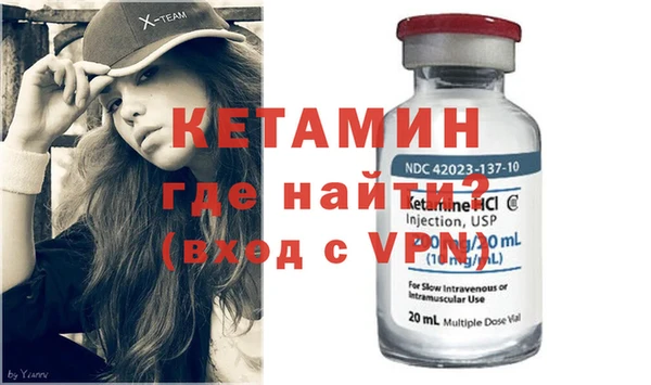 MDMA Premium VHQ Волоколамск