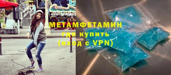 MDMA Premium VHQ Волоколамск