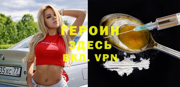 MDMA Premium VHQ Волоколамск
