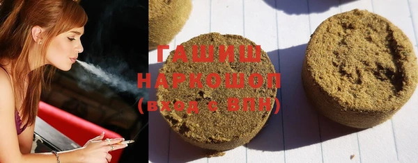 MDMA Premium VHQ Волоколамск