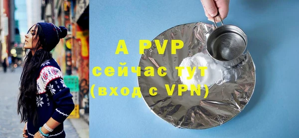 бутик Володарск