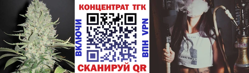 Купить закладки  Среднеколымск  ТГК вейп с тгк 